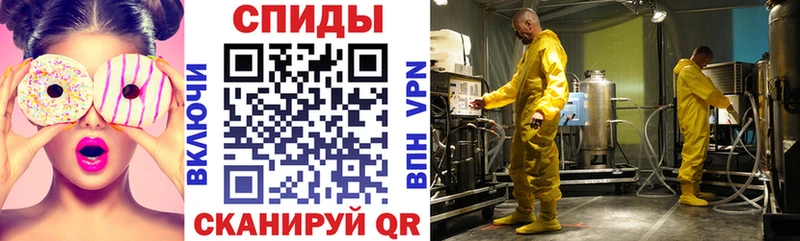наркота  Кукмор  АМФЕТАМИН Premium 