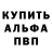 Кодеиновый сироп Lean Purple Drank Pavel Ars