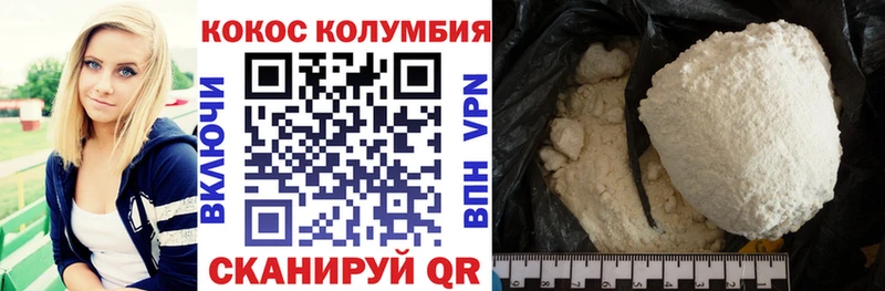 как найти наркотики  Кукмор  Кокаин Fish Scale 