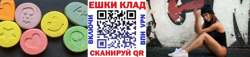 Ecstasy круглые  Кукмор 