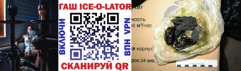 Гашиш 40% ТГК  где можно купить наркотик  Кукмор 