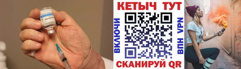 нарко площадка Telegram  Кукмор  Кетамин VHQ 
