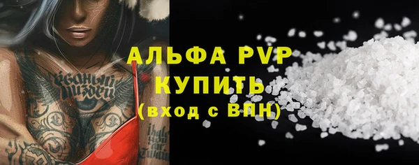 spice Алексин