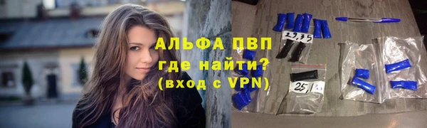 трава Алзамай