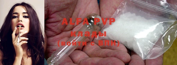 трава Алзамай