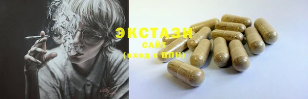 трава Алзамай