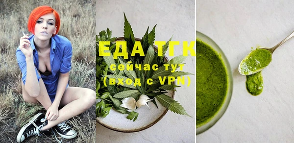 spice Алексин