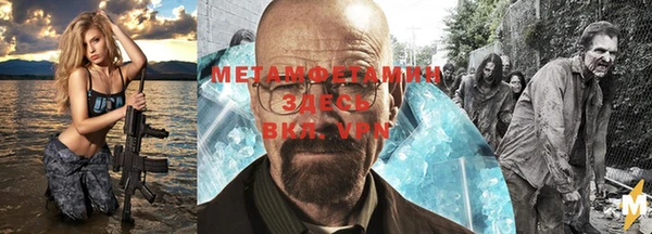 трава Алзамай