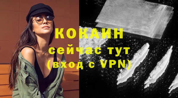а пвп мука Лихославль