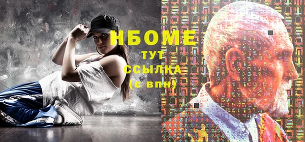 трава Алзамай