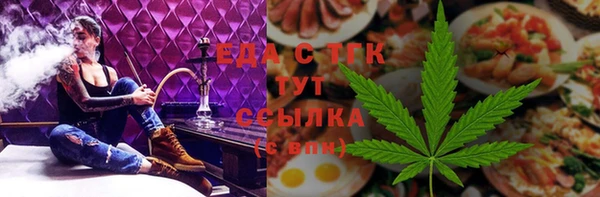 трава Алзамай