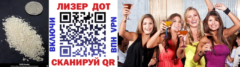 ЛСД экстази ecstasy  Кукмор 
