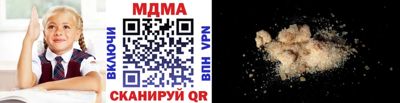 МДМА VHQ Кукмор