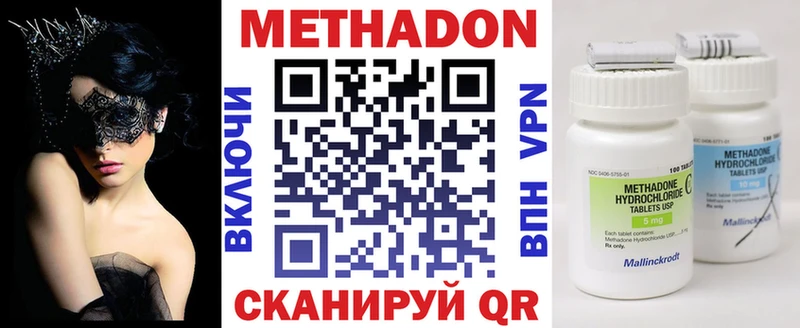 blacksprut   Кукмор  МЕТАДОН мёд 