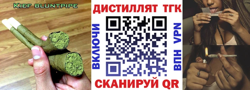 даркнет сайт  ссылка на мегу   ТГК вейп  Кукмор 